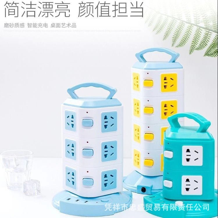 家用usb立式插座 多功能居家桌面排插办公室多用插排长线