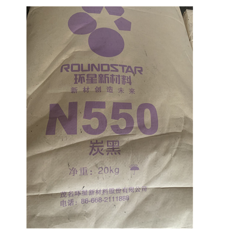 大量优惠价供应茂名N550炭黑  密封条专用炭黑N550 优惠价批发N55