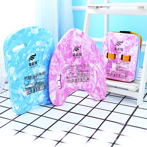 Qicaibei camouflage floating board U-shaped A-shaped water splashing board swimming floating board children's water back float learning swimming equipment float
