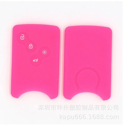 Key Silicone Case for: Static Rod/Key Bag - rose-red
