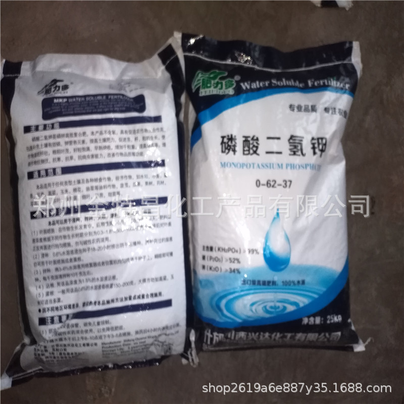 供应磷酸二氢钾农业级磷酸二氢钾工业级含量98详情咨询客服