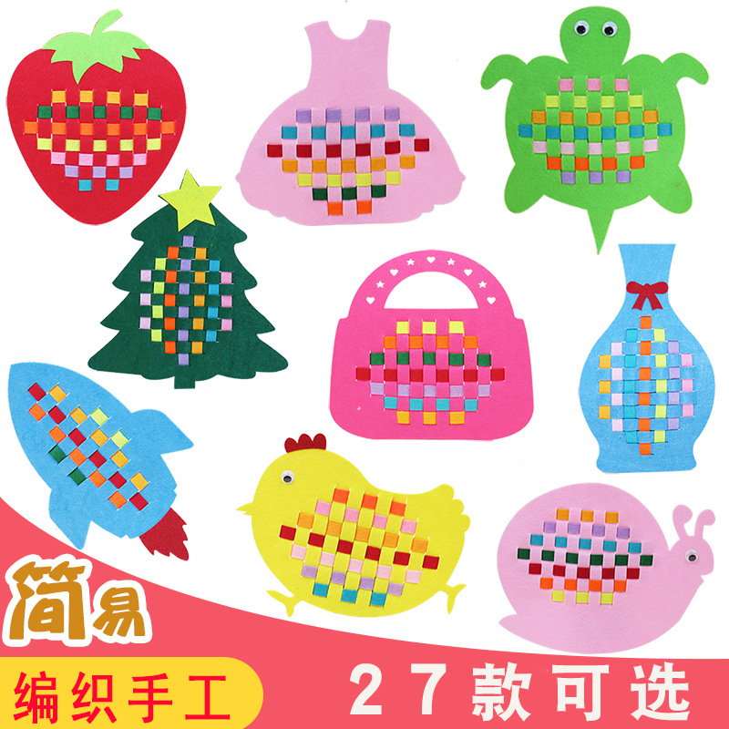 Non-woven woven weaving playing teaching aids diy hand-woven kindergarten weaving area living area area area corner activity material bag