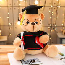 畢業熊公仔博士帽學士服毛絨玩具玩偶泰迪熊學生禮物加logo