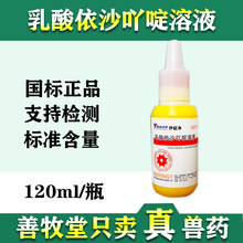 ĸ�������ӹ���עҩ 120ml���ܾ����׾������幬���п�ţ��������