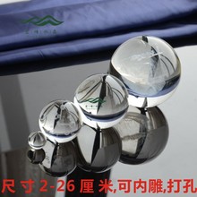 白水晶光球 家居摆件 玻璃珠灯饰建材配件