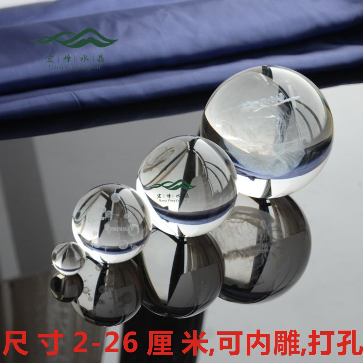 白水晶光球 家居摆件 玻璃珠灯饰建材配件