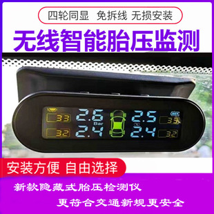 T10̥���O�y������������܇ͨ��݆̥�z�y�O�y�x�o��̫���̥��Ӌ