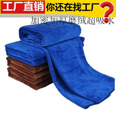 汽车大号160*60擦车布加厚超柔抛光巾打蜡布超细纤维吸水现货洗车