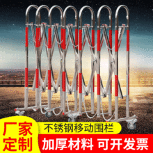 电力不锈钢移动围栏1.1x2.6拱门式安全护栏遮拦伸缩折叠绝缘防护