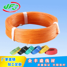 ���Sʢ�S�ҹ���1007��Ӿ� 26AWG�Cе����B�ӌ��� pvc���Ӿ�����