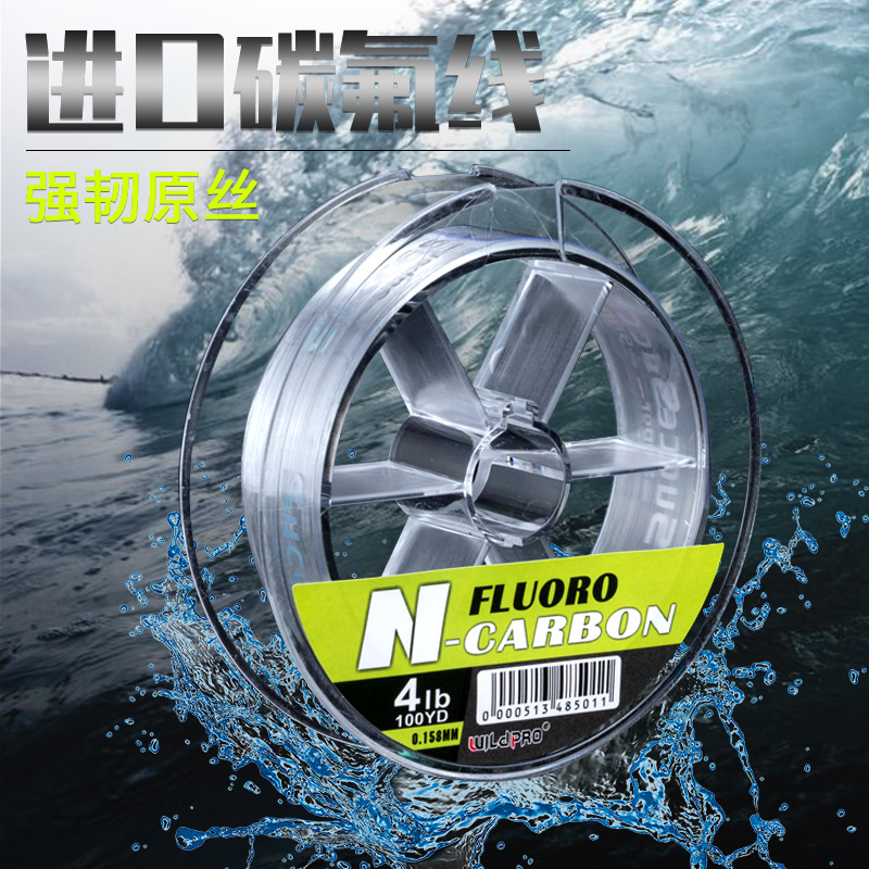 100 M japonés crudo seda carbono flúor línea de pesca completa de carbono Luya línea principal línea de pesca cable línea de carbono al por mayor