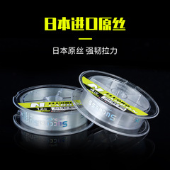 100米日本原絲碳氟釣線全碳路亞主線磯釣子線漁線前導線碳線批發