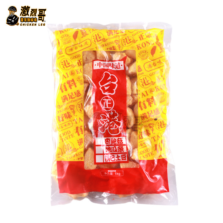 ̨���۹�������1kg/���ٶ��������ư��Ʒҹ����ըС����������