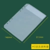 A5 live page information bag