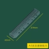 A5 live page transparent soft ruler