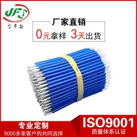 RV0.5平方电子多股引线 BV裸铜导线 耐温70℃多股铜线BVR铜芯导线