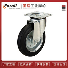 8寸200毫米大型工业脚轮平板大承载橡胶轮铁轮芯欧式重型