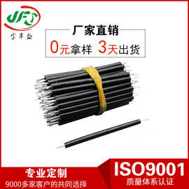 工厂加工pcba控制板连接线 镀锡铜绝缘导线 0.75平方喇叭线材