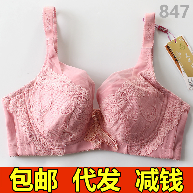 Meifenqi 847 plus size bra C cup thin quilted cup bra soft steel ring big chest chubby girl underwear women's lace autumn
