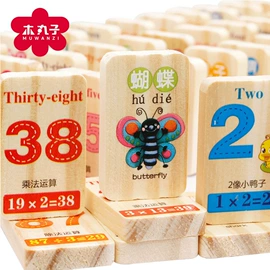 其他益智玩具;拼图、拼板;积木类