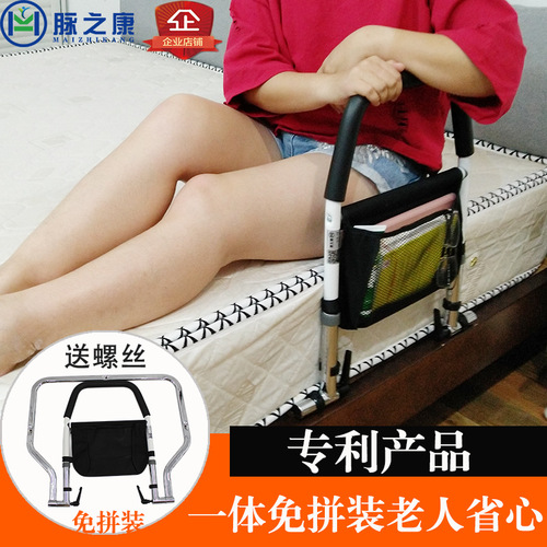 Bedside armrests for the elderly, safety guardrails, bedside boosters, bedside anti-fall care products, factory direct sales