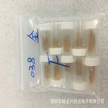 �ֻ�̽��038Fֱ��С��צ������0.38*12mm���ɶ�����������̽��