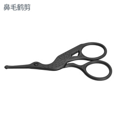 廠家復古剪刀鶴形眉剪眉毛剪美容剪修眉剪圓頭算毛剪