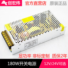 羳Դ12V15A180W_PԴ 12VLED_PԴ 220vD12VֱԴ