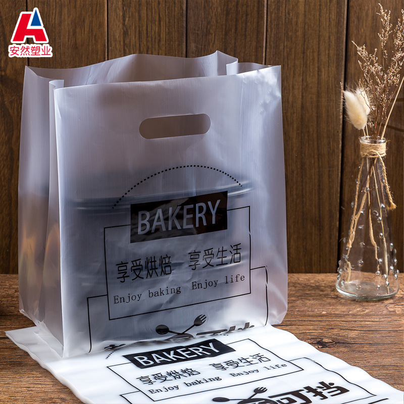 手提食品外卖打包袋新料面包包装袋烘培蛋糕沙拉水果捞塑料加厚