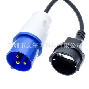 IEC309 16A���^�D�WҎĸ��0.3�� 1.5ƽ�����I���^�W���Դ�O�侀