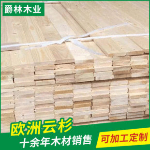 �S���ɼ��ľ��ӹ���ľ���ԭľ�l ���m�ɰ���������wow������ľ