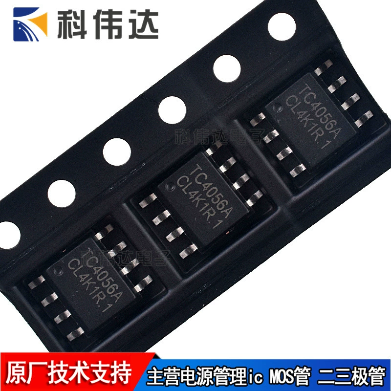 TC4056A TC4056 ESOP-8 1A чип для зарядки литий-ионного аккумулятора полностью новый