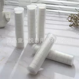 压缩毛巾;面膜纸/碗;化妆棉、棉签