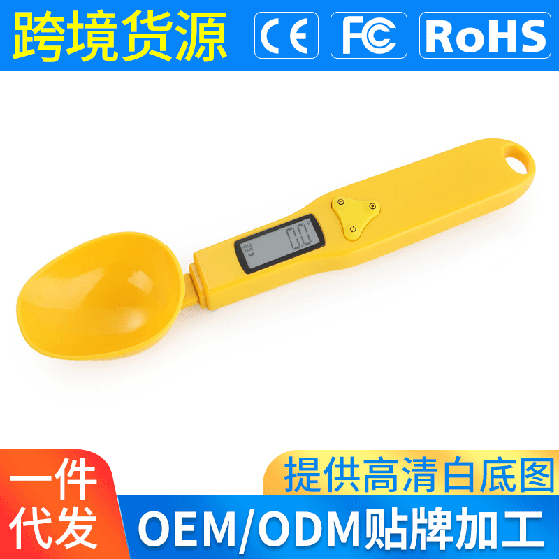 Electronic measuring spoon scale household food scale ingredient scale dog food scale milk powder gram measuring spoon kitchen baking spoon