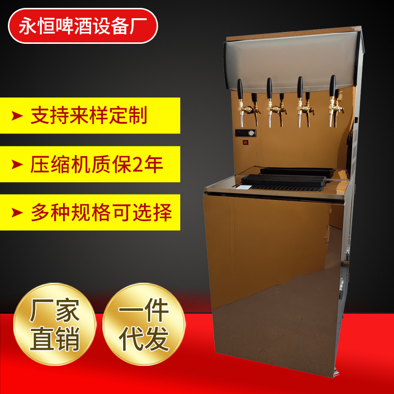 河北厂家销售啤酒保鲜柜80L商用啤酒制冷 扎啤精酿啤酒制冷保鲜柜