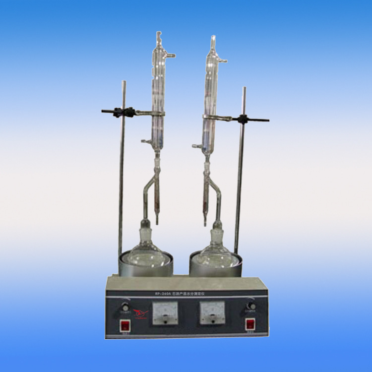 石油产品水分测定仪 测定润滑脂水分 水分测定仪