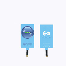 5W无线充电接收器适用安卓苹果手机TYPE-C支持方案设计开发充电器