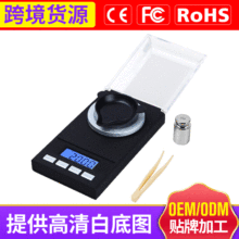 óӵӳ0.001gЯ㱦ʯ΢Сƽ߾鱦