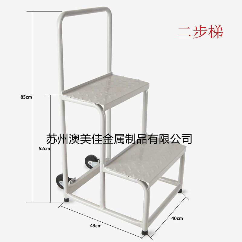 仓库车间取货登高车 仓库折叠登高梯 滑轮移动式登高车