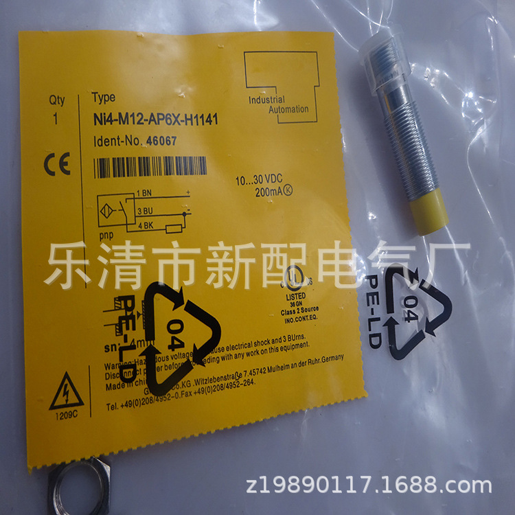 M12全新感应开关NI4-M12-AP6X-H1141 AN6X质保一年