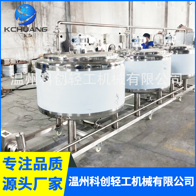 不锈钢联体、分体式CIP清洗系统生产线配套设备组合式智能高效