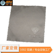 针一眼镜布 实力厂家超细纤维涤锦镜布镜头清洁布 灰色手帕擦拭布