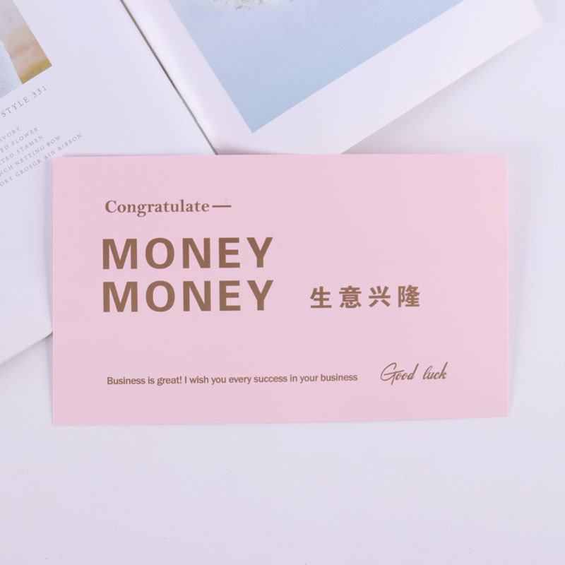 Nueva tienda de celebridades en línea apertura cesta de flores tarjeta gran negocio Celebración Tarjeta de felicitación cuadrada apertura Daji Flower shop material