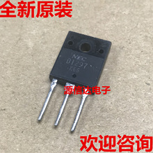 进口拆机 D1297 2SD1297 25A 150V TO-3P 达林顿三极管 原装现货