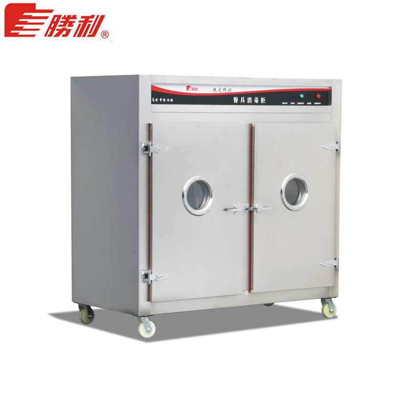 双通道远红外线热风循环餐具消毒柜胜利YDCX-6BF前后双通消毒柜