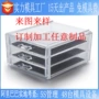 收纳生产订制透明小商品
