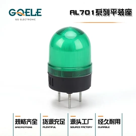 按钮开关;设备指示灯;信号灯