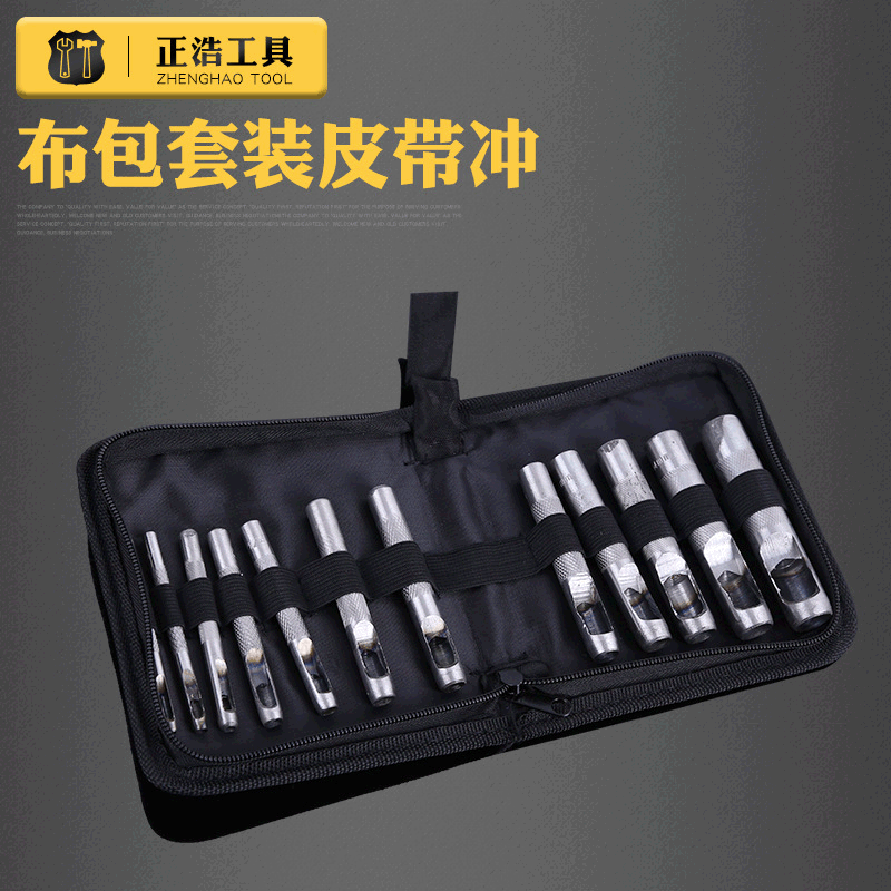 Bolsa de tela traje cinturón punzonado cuero punzonado fabricantes de dispositivos de suministro cinturón