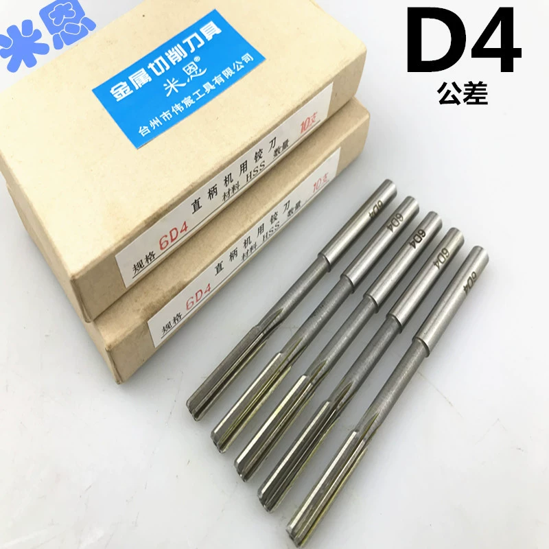 Прямой хвостовик машины развертки D4 точность старый стандартный короткий клинок высокоскоростной стали развертка 3-4-5-6-8-10-12-14-20мм