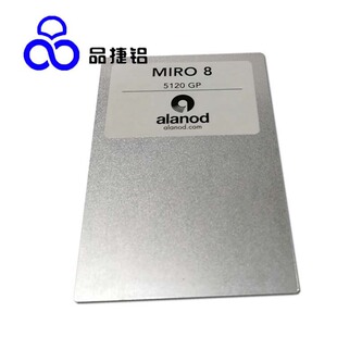 ��ALANOD���XMIRO8 5120GP�R��ɰ�y�X�� ���ߟ��ւȰ匣��